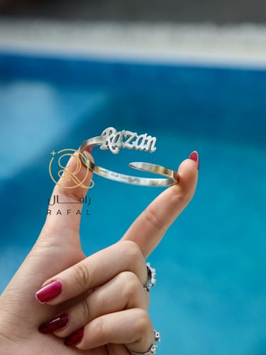 اسواره بحفر الاسم و العبارة