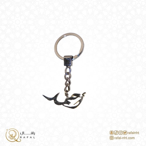 طقم رجالى ملكى 5 قطع رافال