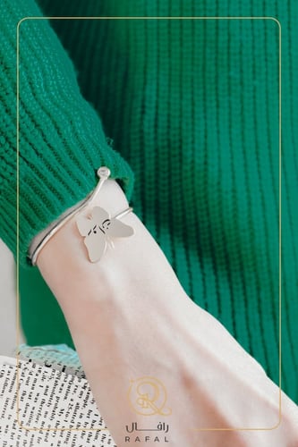 اسواره حسب طلبك الأنيق - رافال