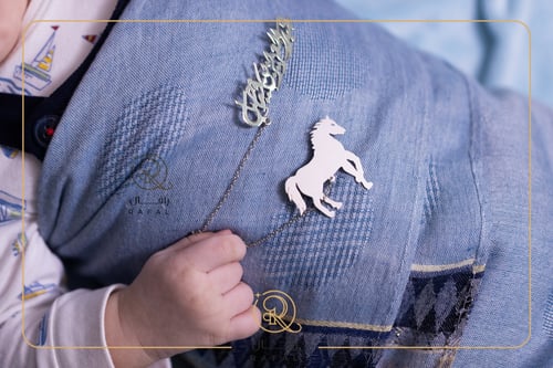 بروش بتصميم حصان مع اسم