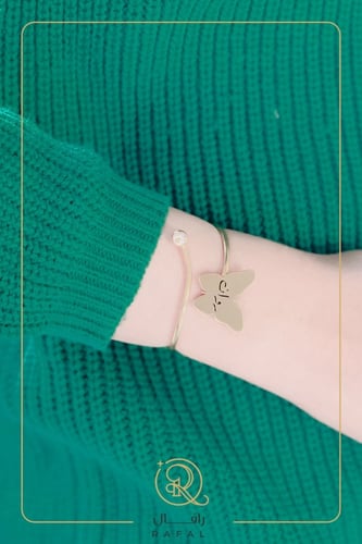 اسواره حسب طلبك الأنيق - رافال