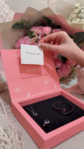 مجموعة الياقوت