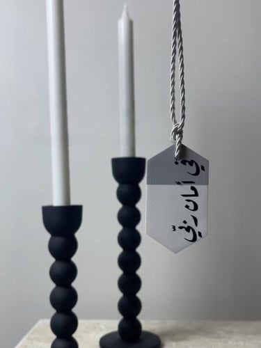 تعليقة للسيارة