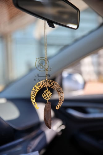 تعليقة كسرة العود بالاسم مع الدعا