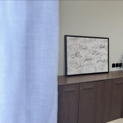 لوحة العائلة حسب الطلب