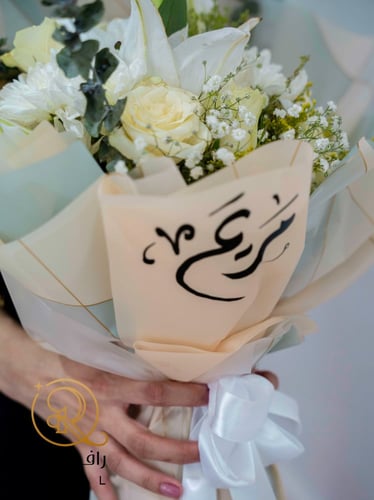 سلسال قلب والاسم مع تنسيق ورد رافال