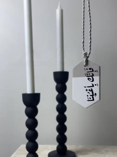 تعليقة للسيارة