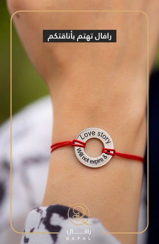 اسواره بالاسم ذو طراز فريد - رافال