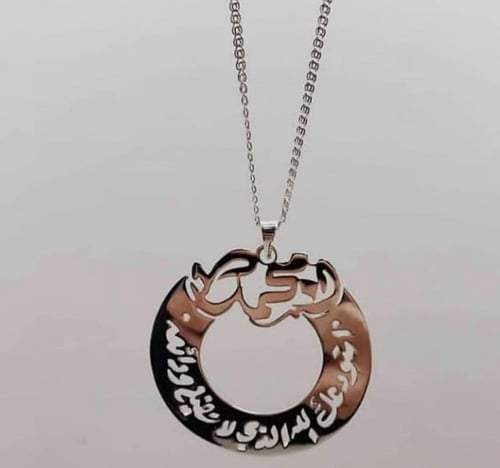 تعليقة سياره بالاسم تميز في سيارتك - رافال