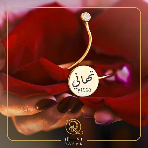 اسواره تصميم راقٍ الأذواق الراقية - رافال