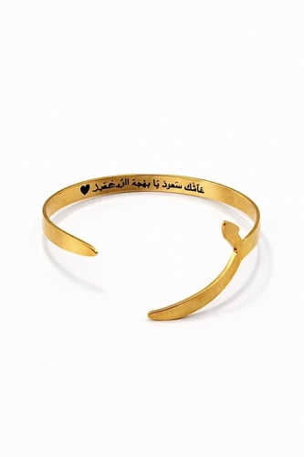 أسوارة الحرف مع الكتابة الداخلية – لمسة تصنع الفرق