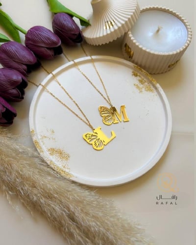 سلسال حرفك المفضل مع فراشة