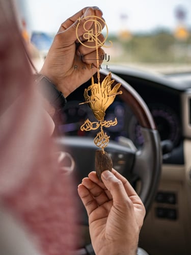 تعليقة يدين مع مسمار بكسرة العود بالاسم