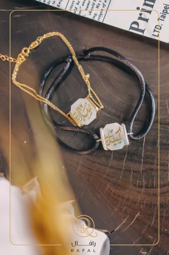اسواره فضة نسائي ورجالي بالاسم - رافال