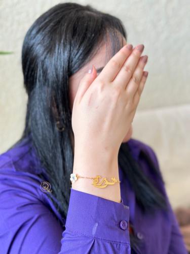 اسواره بالاسم ورده صدف