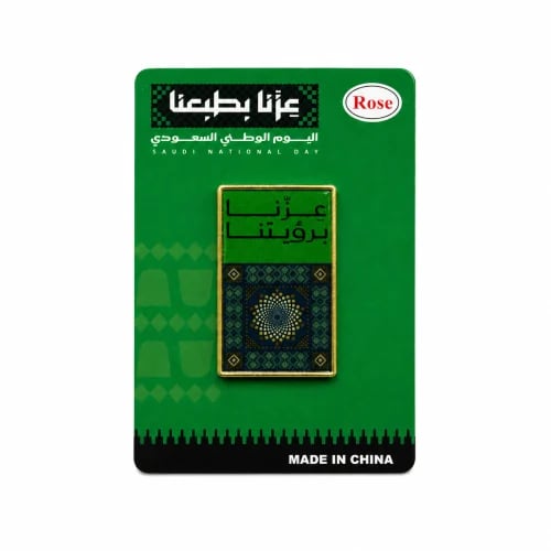 بروش عزنا برؤيتنا