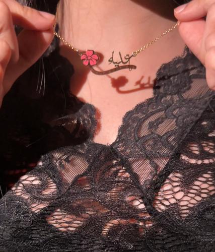 سلسال بينك بالاسم مع ووردة