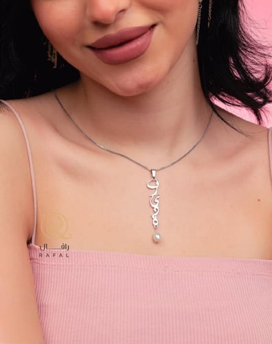 قلادة لؤلؤ فضية