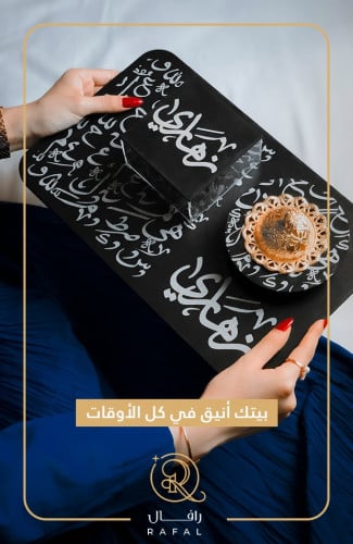 مبخره بالاسم حروف اسْمِك حكاية نصنع تفاصيله بجودة...