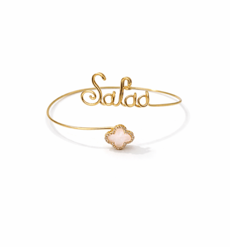 اسواره Rafal بالاسم