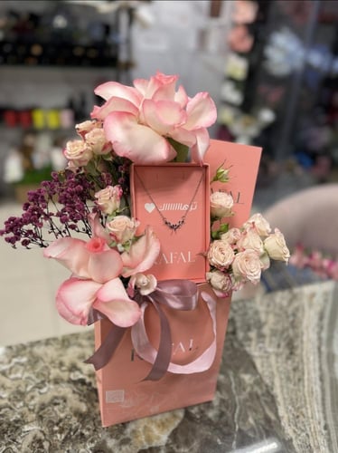 باقة أنيقه مع سلسال