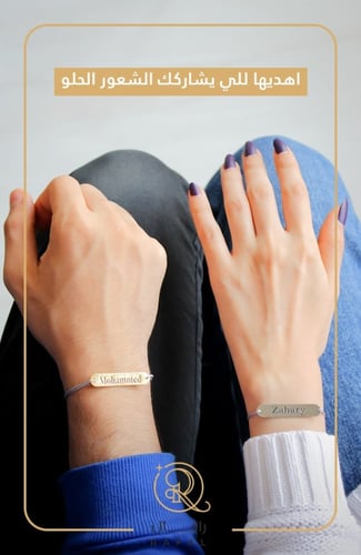 اسواره مطلي بالذهب عيار 21