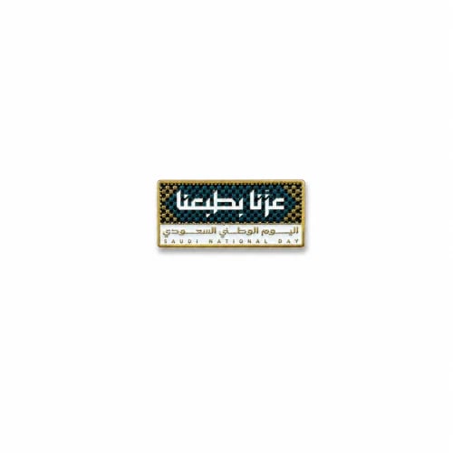 بروش عزنا بطبعنا