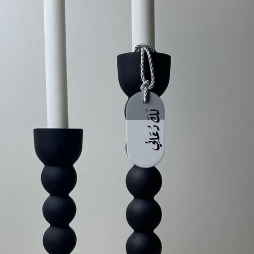 تعليقة للسيارة