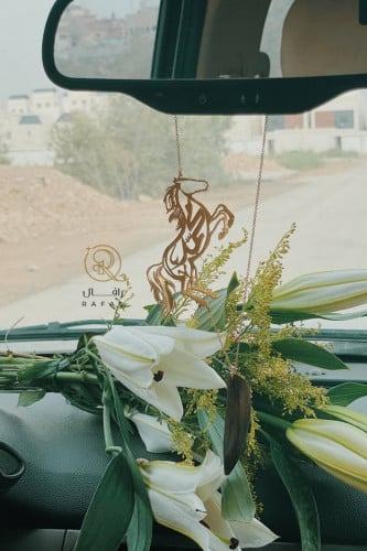 تعليقة كسرة عود حصان وجواه اسم