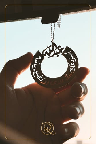 تعليقة سياره بالاسم تميز في سيارتك - رافال