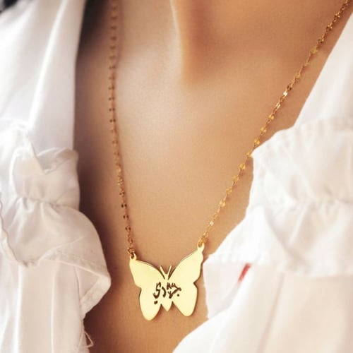 سلسال فراشة للأطفال مطلي ذهب عيار 21