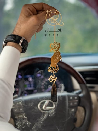 تعليقة ورده بكسرة العود بالاسم حسب الطلب