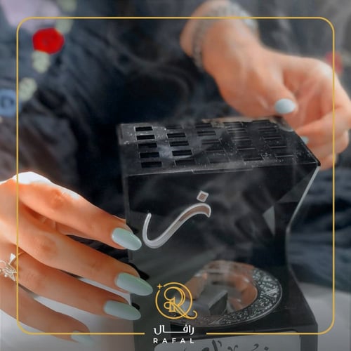 مباخر بالاسم - خلّي السعادة في بيتك عادة - رافال