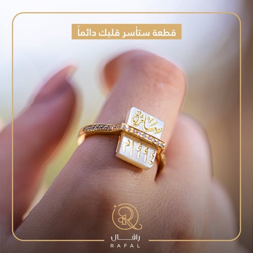 خاتم ملكي - فضه عيار 925 - رافال