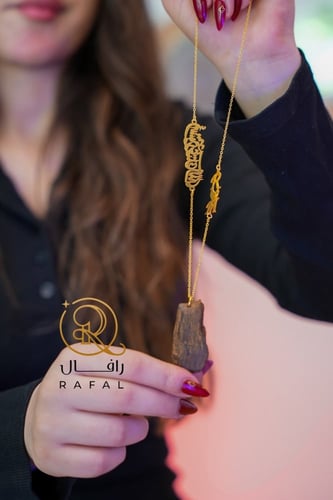 تعليقة استودعتك الله وحروف مع قلب وكسرة العود