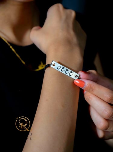 اسواره ع ع ح ن