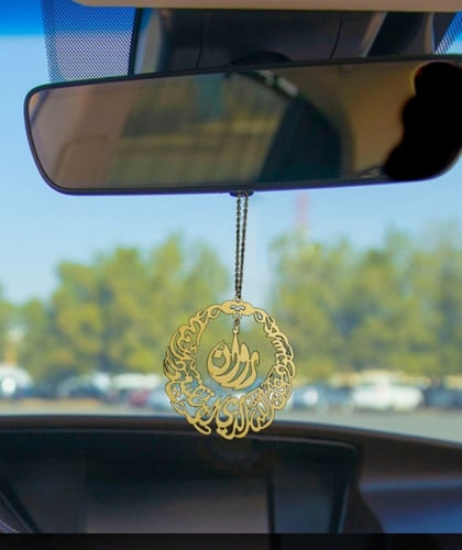 تعليقة سياره بالاسم