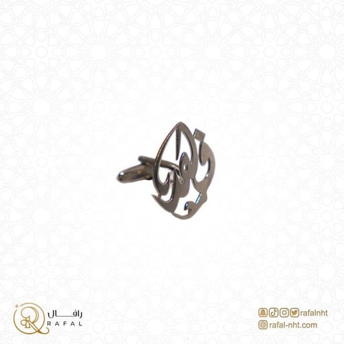 طقم رجالى الذوق الرفيع 3 قطع