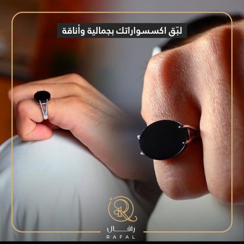 خاتم ملكي، خواتم رجالي بالألوان الطبيعية عالي الجو...