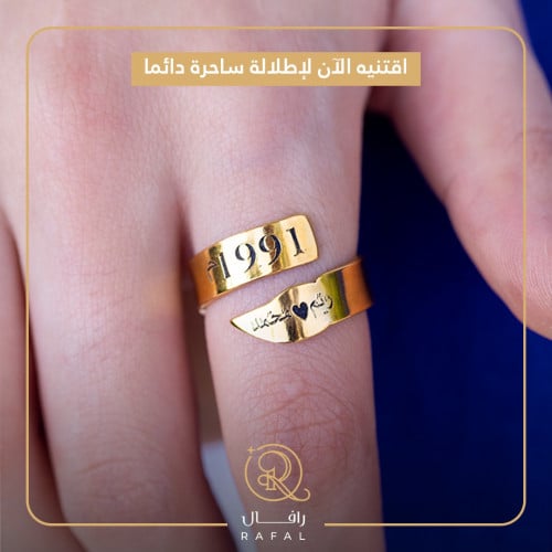 خاتم تصمم حسب الطلب تصميم أنيق حسب أختيارك