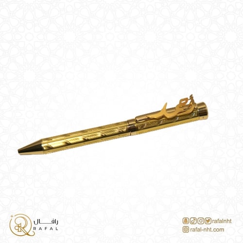 طقم رجالى ملكى 5 قطع رافال