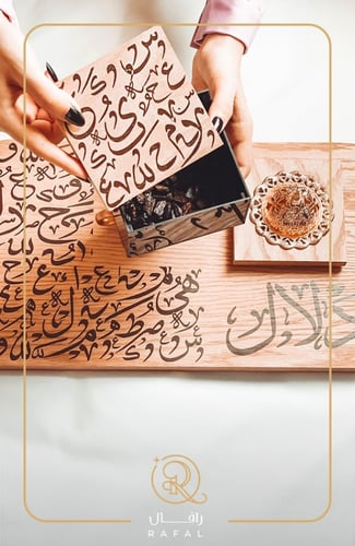 مبخره خشبيه بالاسم - مباخرنا ترضي ذوقك