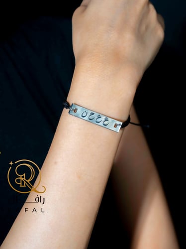 اسواره ع ع ح ن