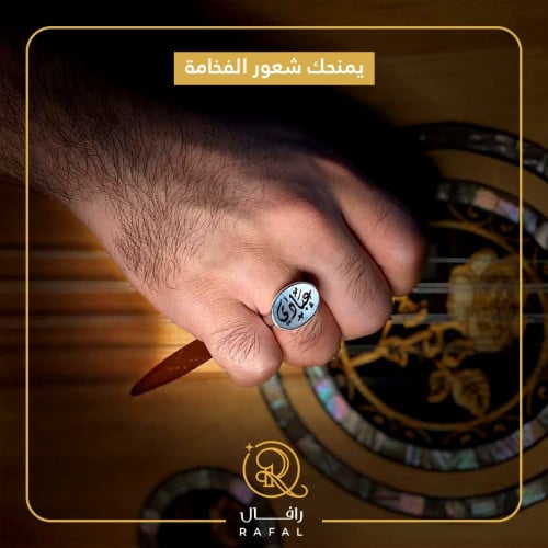 خاتم رجالي - اشتريها الان لتصبح أجمل في يدك - رافا...
