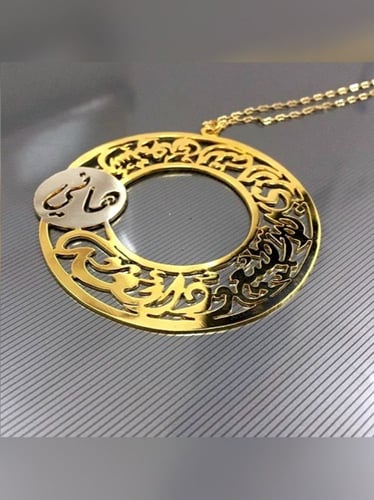 تعليقة سيارة مخصصة بالاسم مع عبارة استودعتك الله -...