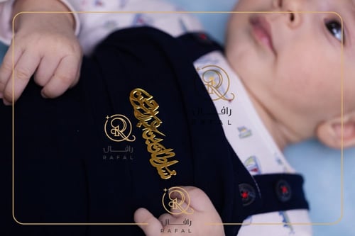 بروش اطفال بلمسات مميزة و جودة عالية