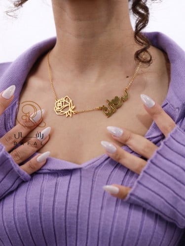 سلسال حب وورد - تفصيل سلاسل بالاسم مع قلب ووردة