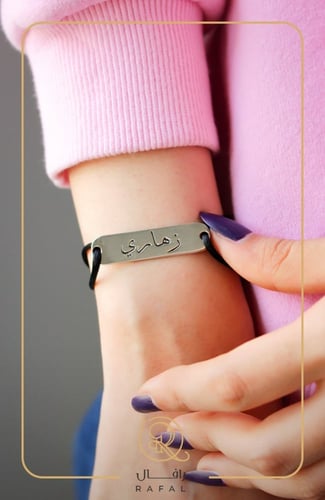 اسواره مطلي بالذهب