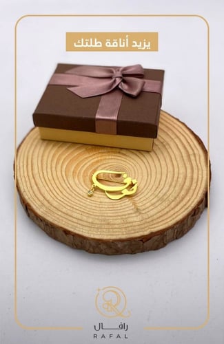 بروش بتصميم اسم مع زركون ولادي وبناتي