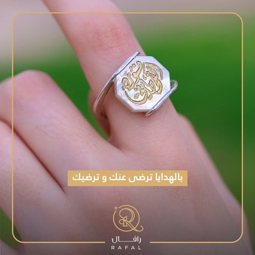 خاتم ملكي - بالاسم - فضه إيطالي عيار 925 - الون صد...